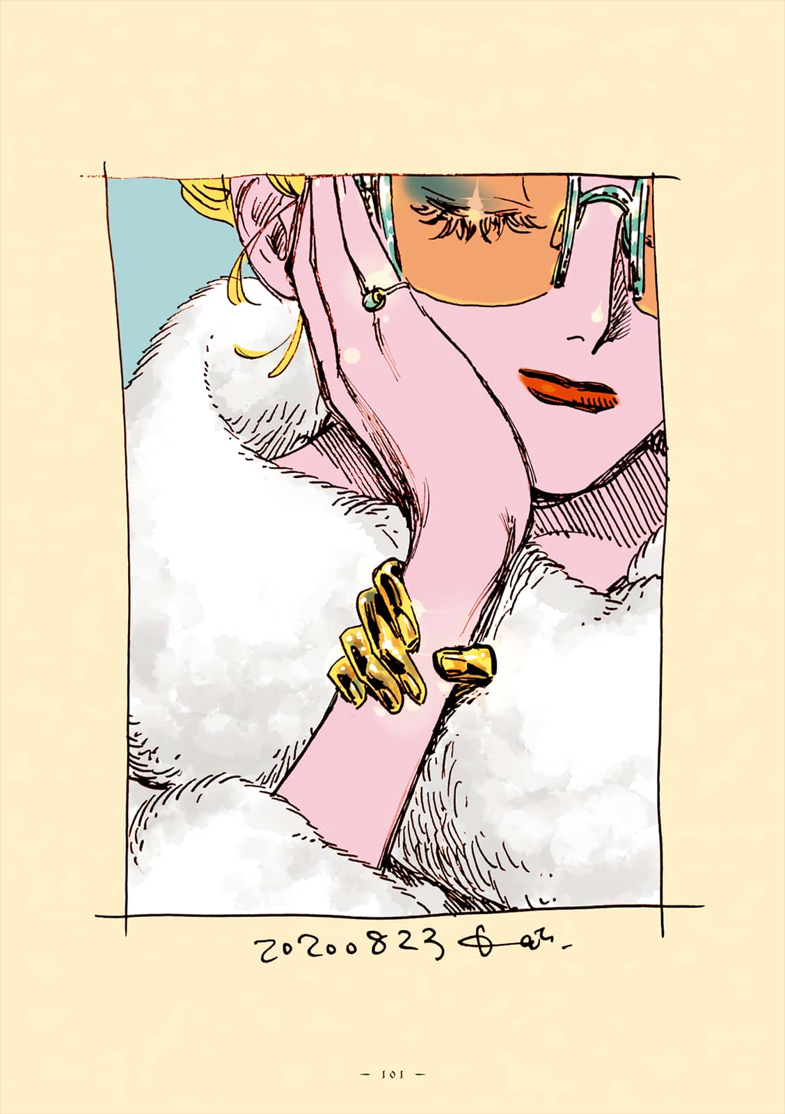 Veil, Chapter 43 image 12